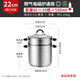 Lingfeng (LINKFAIR) 304 stainless steel steamer single-layer household soup pot induction cooker open fire stove universal 22* 6 liters 2.61kg recommended 4-5 people 22cm