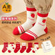 Nido Bear Children's Socks New Year Cotton Socks Winter Year of the Horse Red Baby Socks Animal Year New Year Boneless Baby Socks AW2311 New Year Gift Reactive Printing and Dyeing Not Easy to Fade 6 Pairs 1-3 Years Old Suitable for Feet Length 12-14cm