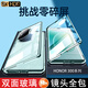 Suoaige Honor 300pro Mobiltelefone Hülle Ehren 300/300 Ultra-Schutzhülle Neue Männer und Frauen doppelseitiges Glasflip Magnetic Metall-Rahmenlinsen Vollbedeckung Doppelseitige Glas [Schwarz] HD Model Honor 300 Pro