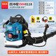 Lishi Yamaha engine backpack gasoline hair dryer snow blower high-power wind fire extinguisher fire extinguisher for construction site four-stroke--YMH0118--wind power 11.0