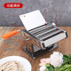 Baijie manual noodle machine noodle machine household stainless steel multi-function dough rolling machine household small wonton wrapper dumpling wrapper supreme thickened three-knife type can press three kinds of noodles thickness adjustable / quick to come out