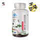 Brand Xiuzheng Zhengxin Breaking Wall Ganoderma Lucidum Spore Cápsulas de polvo 60 Productos nutricionales para personas de mediana edad y ancianos para hombres y mujeres adultos 1 caja [paquete nuevo y antiguo] 2 caja [paquete nuevo y antiguo]