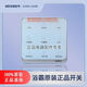 Just Niu Yuba touch waterproof touch panel wireless switch 5220/6024/A6/A8/6626/6020A s268n/s166n switch
