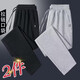 Sannan Casual Pants Men's Autumn and Winter Velvet Thickened Loose Large Size Pocket Zipper All-Matching Stretch Sports Pants Men's Dark Gray + Light Gray Two Legs XXL 140-150