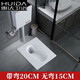 Huida 20 cm thin ceramic squat toilet squat type home bathroom potty squat toilet deodorant flushing tank set single purchase squat toilet (no water outlet after bending) height 15cm