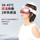 凯胜（KAISUM）【父亲节礼物】支持HUAWEI HiLink头部按摩器智能按摩仪睡眠仪头眼一体按摩热敷眼部 送老人礼物 APP智控象牙白