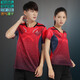 Event Wei-Gruppe Kauf von Badminton-Kleidungsstücken, das angezeigt wurde, hingelegener Kragen und Frauen Sportbekleidungsdruck Schnelltrocknend Sommer kurzärmelige Paar Ballkleidung Frauen 3890 Red Match 3621 Black XL