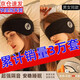 Naixuan soundproof earmuffs for sleep, silent dormitory sleep, snoring and noise reduction for students, anti-noise and anti-noise in school at night, black earmuffs + earplugs