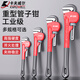 Kraftwell heavy-duty pipe wrench large opening water pipe wrench industrial live mouth pipe water pump hand vise 14 inches PC4021S