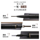Estee Lauder three-in-one multi-functional eyebrow pencil 07 cool brown waterproof and sweat-proof eyebrow pencil birthday gift