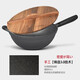 Jiuzhu cast iron pot deep wok old-fashioned iron pot household non-stick pan flat bottom wok gas stove induction cooker special pot long handle - flat bottom wok - wooden cover 31cm Jiuzhu cast iron pot deep wok old-fashioned iron pot household non-stick pan flat bottom wok gas stove induction cooker special pot long handle - flat bottom wok - wooden cover 31cm