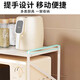Fan Lilin microwave oven rack kitchen countertop storage rack rice cooker oven rack household multi-functional condiment rack white medium size