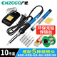 CNZGGQ adjustable temperature constant temperature electric soldering iron set 60W internal heating household electronic welding repair tools tin wire soldering iron head 60W adjustable temperature electric soldering iron set 10 pieces