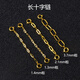 DL 1998 Fat Donglai same style 18k gold extension chain safety chain double protection necklace bracelet anti-fall artifact gold double protection Cuban chain 1.9mm thick 18K gold chain length 10cm