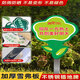 Letrero pequeño de flores y pasto de Zhizhou, letrero de cuidado de flores y pasto, letrero de advertencia de césped y pasto, mantenimiento, personalización de complementos de marca media A-17 (superficie cubierta con cristal + poste) 30x40cm