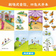 Bati English Enlightenment Graded Picture Book Level 3 (set of 20 volumes in total click-to-read version with scan code audio) English graded reading English picture book