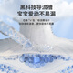 京东京造婴儿纸尿裤 尿不湿 Cloud云柔纸尿裤M码48片 柔软大吸量