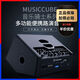 Musiccube music knight T2 professional singing audio outdoor singing road show guitar karaoke live broadcast bluetooth high power speaker T2 music knight + spree