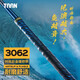 Taan fishing rod handle with gold printed inner layer, flexible fabric, sweat-absorbent and non-slip fishing handle with FH3062 black and blue 2.0M