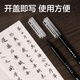Deli (deli) new style writing brush, new writing brush with refillable ink, calligraphy soft pen, fountain pen style writing brush, beautiful pen, small regular script for beginners, entry-level calligraphy practice (black) (card), popular stationery products for the beginning of school