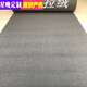 Star night carpet bedroom rental living room full carpet household large area full carpet office commercial thickened and cuttable smoke gray solid color 3 meters wide * 3 meters long