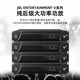 JBLV-Serie Amplifier V4/V6/V8/V10 Karaoke Pure Heckverstärker KTV-Konferenz Hochleistungsstufe Konferenz Performance KTV Audio-Verstärker V10+Meldi DSP9900 Effekt-Gerät