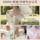 Peach Cup Wedding Dress Special Strapless Tube Bra Women's Velvet Thickened Vest Dress Warm Inner Bottom Wrapped Chest Winter Feather Satin White Cashmere + Mulberry Silk + 7A Antibacterial M (Suitable for 80-110 Jin Jin equals 0.5 kg) No breast pad