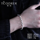 Ruofei platinum bracelet men's pt950 square cross men's platinum bracelet trendy brand platinum bracelet men's gift for husband, please do not shoot *customized deposit Specifications