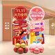 OUOETYOQB Double Eleven Store Promotional Balloon Atmosphere Decoration Scene Decoration Shopping Mall Store Company Event Atmosphere Standing Double Eleven Welcome Card Style 12140cm