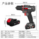 Neopower hand drill electric screwdriver lithium electric drill household rechargeable hand drill electric screwdriver 12V rechargeable drill CD92B