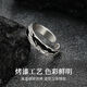 Zhen Shang Silver China Gold Authorized Sterling Silver Ring Men's Single Ring Silver 925 Ring Chinese Valentine's Day Gift for Boyfriend Shadow Single Ring + Chinese Gold Gift Box