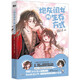 【正版现货】炮灰闺女的生存方式 12345漫画 乌里丑丑 原名暴君闺女五岁半 漫画实体书全套全集言情小说 软萌小公主 叶七七 vs 冷血大暴君 夜姬尧随书赠品 5册炮灰闺女的生存方式漫画1-5实体书