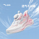 
Anta children's sneakers for men and women children's autumn and summer net leather knob button technology Lingyun running shoes [Girls] White/light pink/frozen blue 9903-2 28