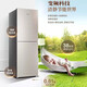 Haier refrigerator two-door double-door ultra-thin embedded large capacity first-class energy efficiency air-cooled frost-free household energy-saving silent large freezer 309 liters refrigerator Haier refrigerator large freezer series 309 liters