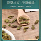 Jiangxi Xiushui Wildgrün und Qian Liu Tee Independent Verpackung Chinesische medizinische Materialien Jinqing Qian Liu Tender Blattzuckerfrei zuckerfreiem Gesundheits Tee 500-jährige authentische wilde Grün und Qian Liu Vier Kisten Geschenkbox 500 Jahre alte authentische wilde grüne und Qian Liu Tea Tender Blattgranules