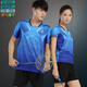 Event Wei-Gruppe Kauf von Badminton-Kleidungsstücken, das angezeigt wurde, hingelegener Kragen und Frauen Sportbekleidungsdruck Schnelltrocknend Sommer kurzärmelige Paar Ballkleidung Frauen 3890 Red Match 3621 Black XL