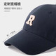 Colorful baseball hat for men and women, trendy and versatile, outdoor four-season sports fishing visor, simple letter sun peaked hat