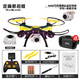 元气灵力小孩子玩的无人机遥控飞机航拍高清儿童小学生小型玩具四轴飞行器 34灯定高航拍版800万双摄像头 -V 二电版 1共三电池+遥控电池