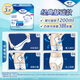 TENA full-effect leak-proof diapers M-L 80 pieces (size 59*22cm) for pregnant women and the elderly (with 1 pair of mesh pants)