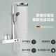 Hansgrohe German minimalist constant temperature 320 gun gray rain shower home bathroom hot and cold water shower set installation silver long (imported handheld)