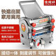 Jun Daughter Noodle Machine Home Full Automatic Noodle Press Commercial Small Electric Noodle Roller Stainless Steel High Power Can Make Steamed Buns 160 All-Steel Noodle Pressure Model 1-5mm Steel Knife Steel Roller