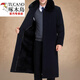 Woodpecker (TUCANO) winter thickened coat for men, dad, middle-aged and elderly windbreaker, sheep knee-length coat for grandpa, black-medium style with fur collar 3XL 190/104A160-175Jin Jin is equal to 0.5 kg