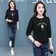 Woodpecker (TUCANO) Sweater Women's Fall 2021 Casual Fashion Printed Long-Sleeved T-Shirt Bottoming Cotton Comfortable Round Neck Women's Top Black XL
