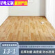Xingwan Extra Thick 3.5 Meter Wide Floor Leather Home Cement Floor Directly Paved PVC Plastic Floor Waterproof Self-Adhesive Floor Sticker Dense Steel Leather Original Wood Grain 3.5x2m