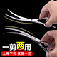 Jipai pet grooming scissors, trimming scissors, curved scissors, straight scissors, dog shearing scissors, Teddy Bichon professional trimmer, pet grooming scissors, double curved, universal 7 inches