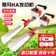 YAY Japan imported Yamaha engine gasoline hedge trimmer tea garden tea tree pruning machine light repair and heavy garden repair two-stroke classic 68CC single blade light repair + spree