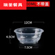Muranol Disposable Dinner Bowl Disposable Bowl Plastic Packing Box Round Lunch Box with Cover Home Thickened 1000 Straight Bucket 900-m-l (In Stock) 50-Piece Without Cover