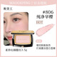 MGPIN Mao Geping soft gauze illusion blush, brightening and contouring blush, high-gloss blush, practical Mother's Day gift for mothers, mother-in-law and elders Mao Geping Blush 806 (3.5g)