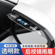 Car rearview mirror rain shield rain shield car rain shield rain shield reversing mirror rain shield reflector mirror rain shield universal Volkswagen Lavida Tiguan L Sagitar Tange Tuyue Santana Bora Tanyue Passat Magotan