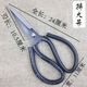 Чжан Сяоцюань большие ножницы для обрезки ниток кухонные промышленные портные бытовые ножницы из углеродистой стали маленькие заостренные ножницы для кожи очень большие промышленные ножницы 5111A24 см